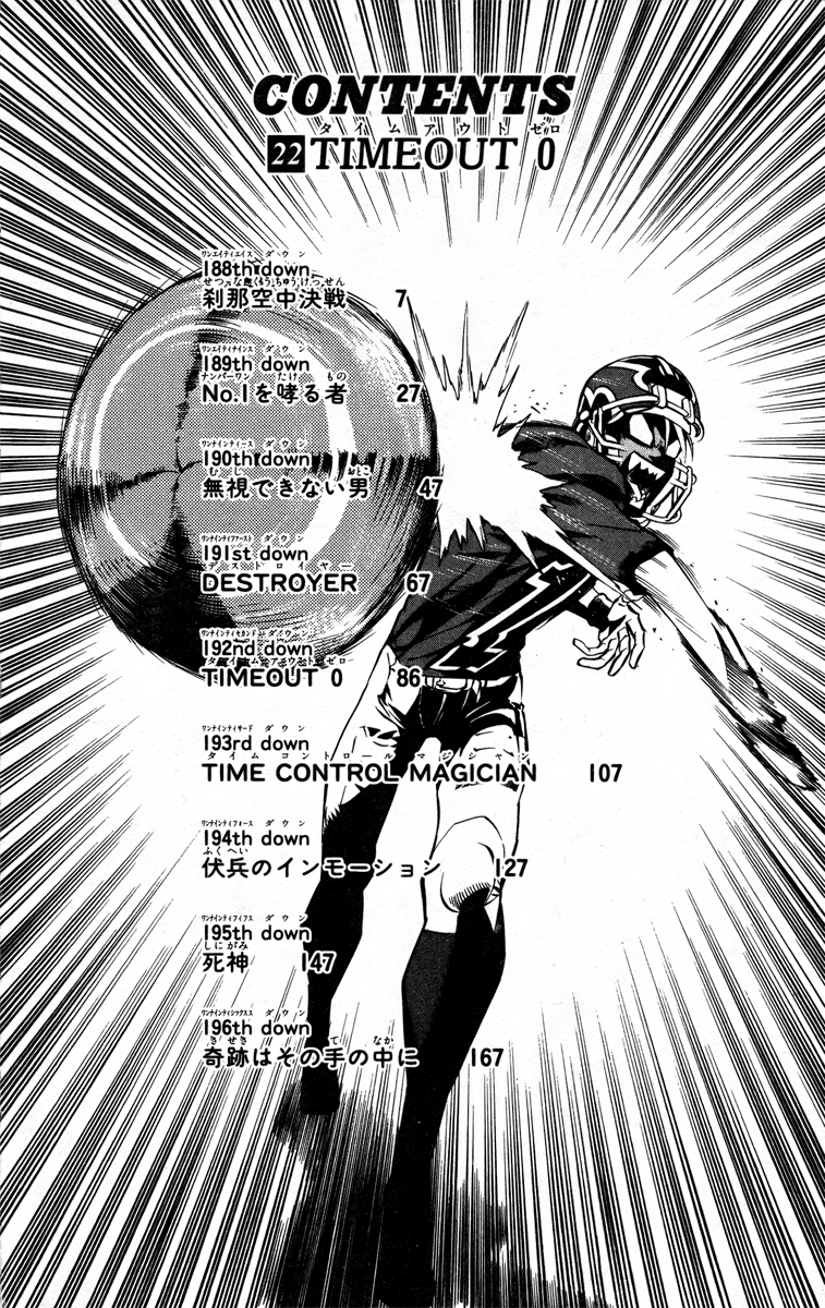 Eyeshield 21 Chapter 188 page 8 - Chapter 188: Momentary Arial Battle