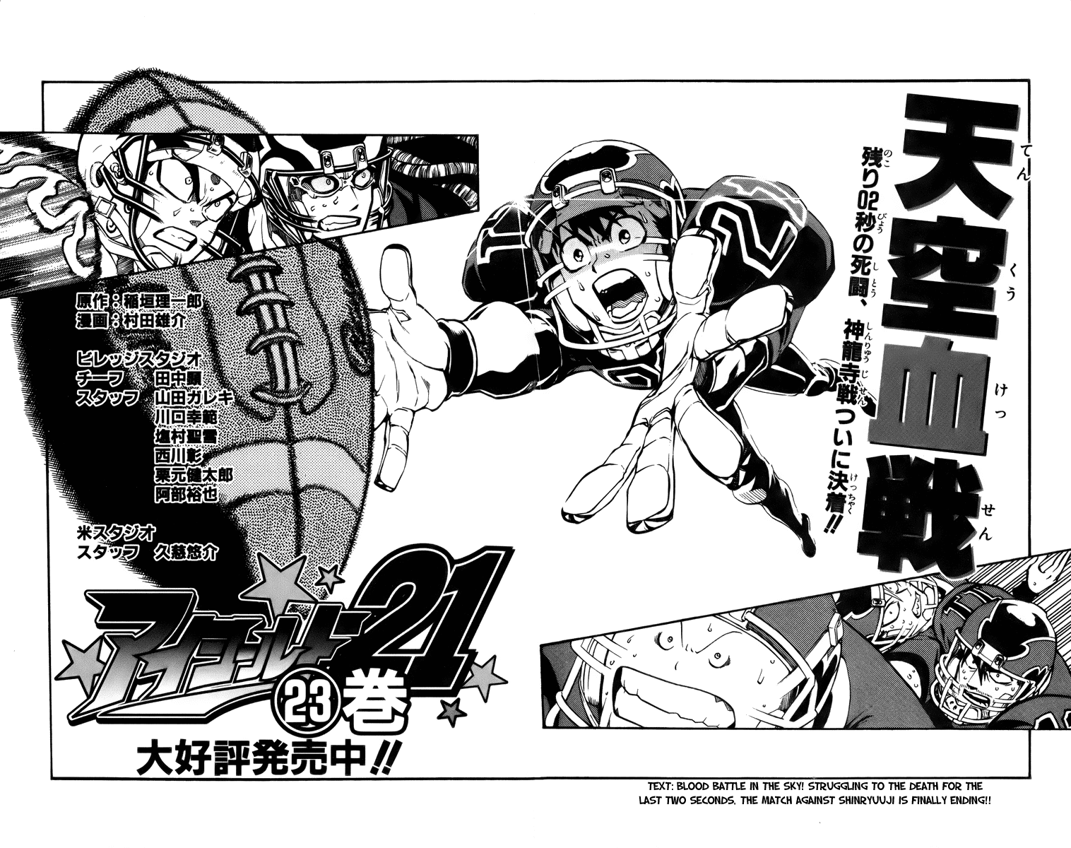 Eyeshield 21 Chapter 196 page 24 - Chapter 196: The Miracle is Within the Hand