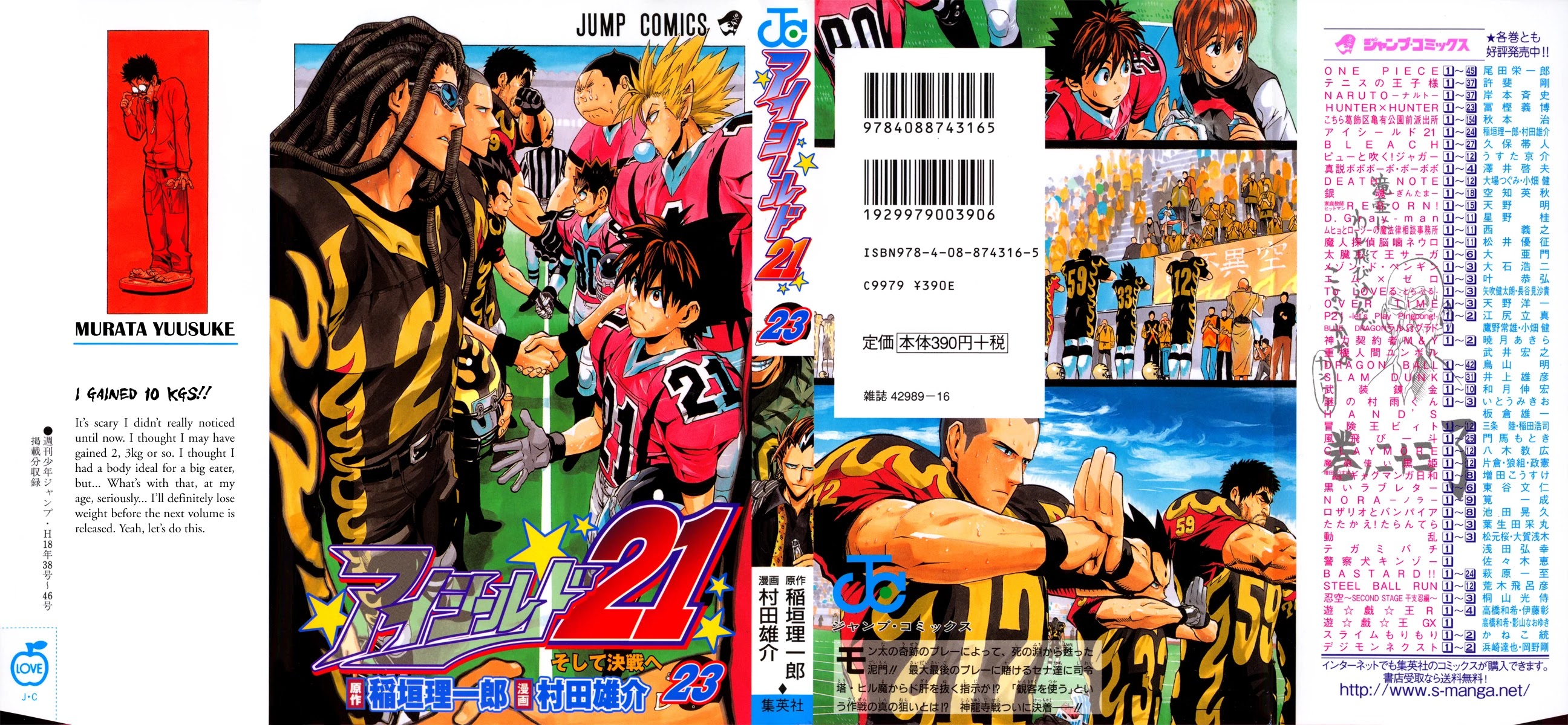 Eyeshield 21 Chapter 197 page 1 - Chapter 197: 0.1 Second