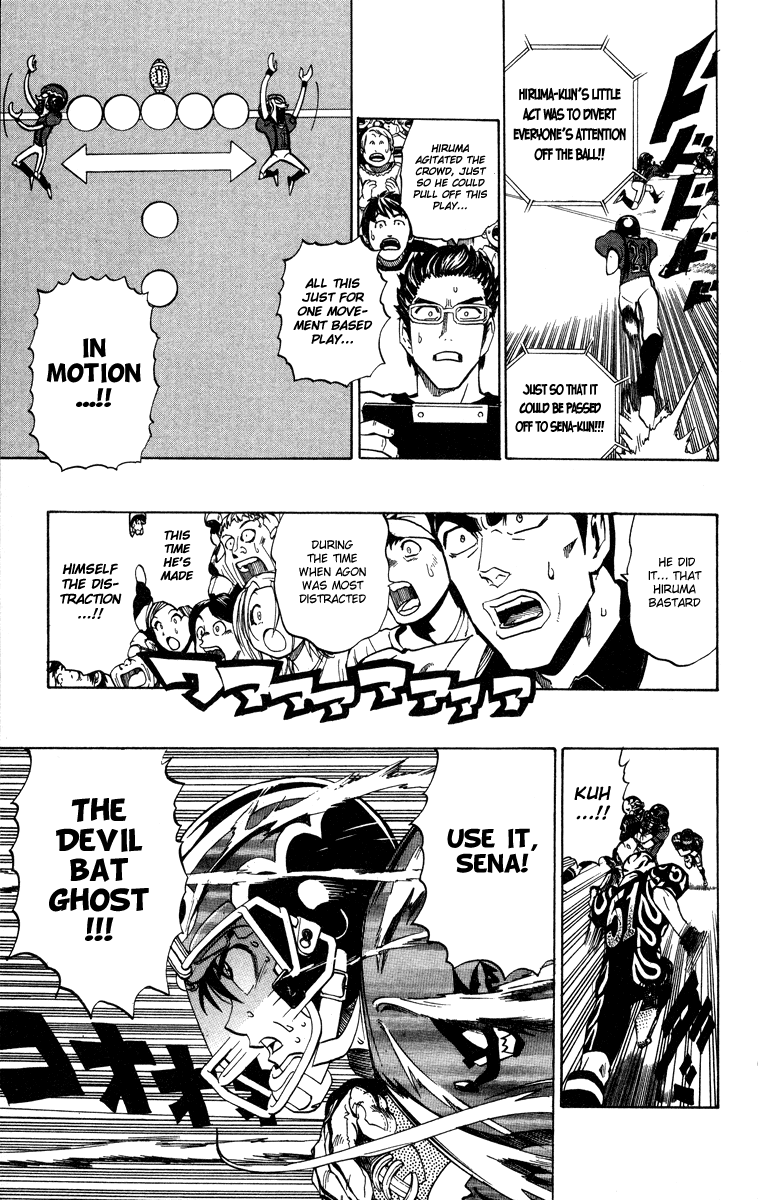 Eyeshield 21 Chapter 197 page 17 - Chapter 197: 0.1 Second