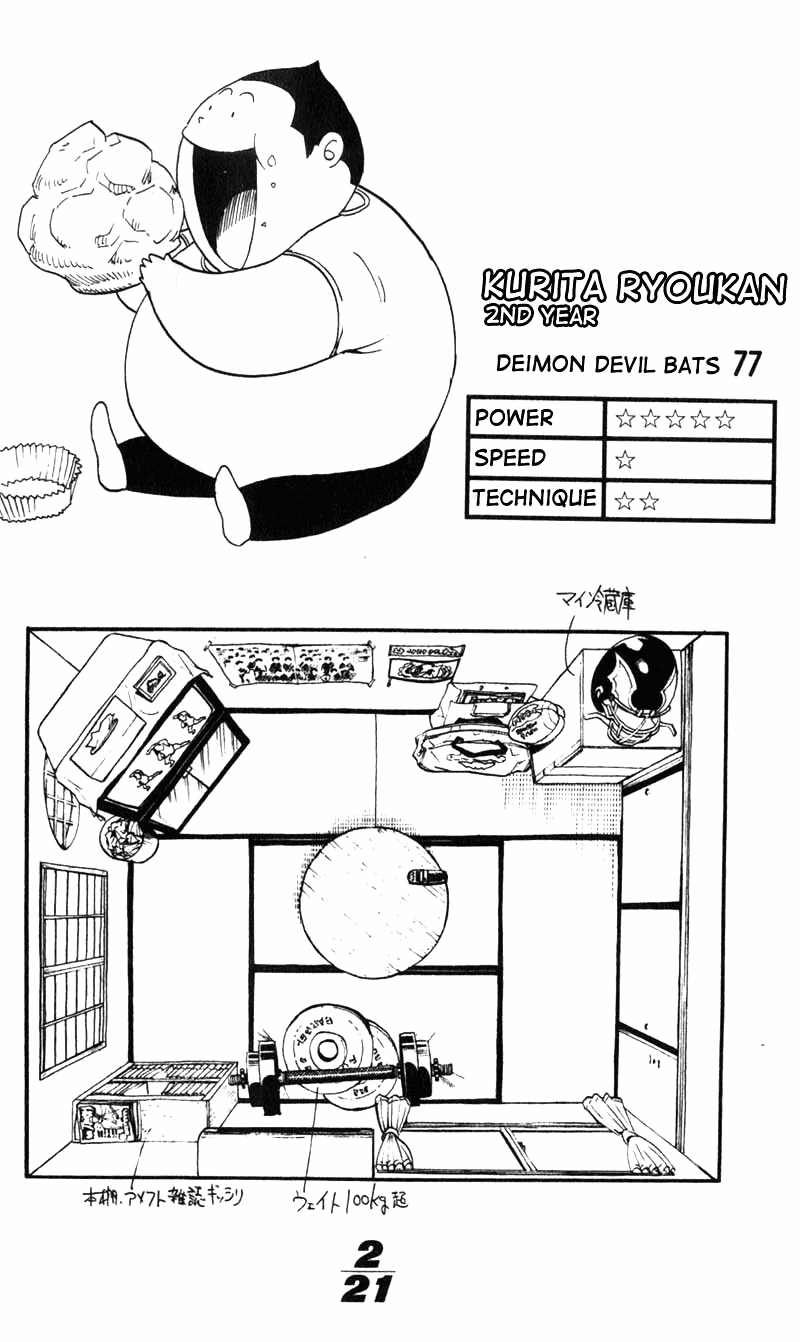 Eyeshield 21 Chapter 2 page 20 - Chapter 2: 5 Seconds Wall