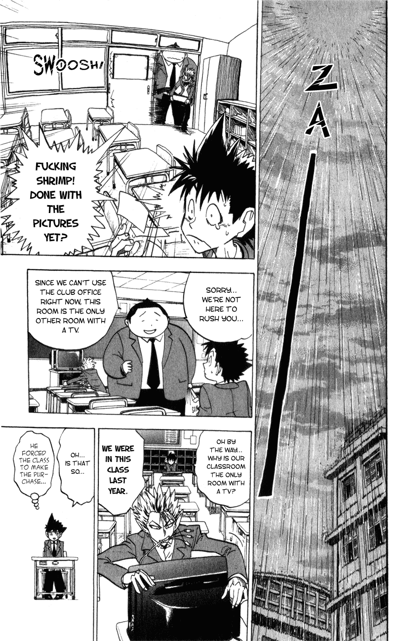 Eyeshield 21 Chapter 20 page 12 - Chapter 20: Epilouge of Prolouge
