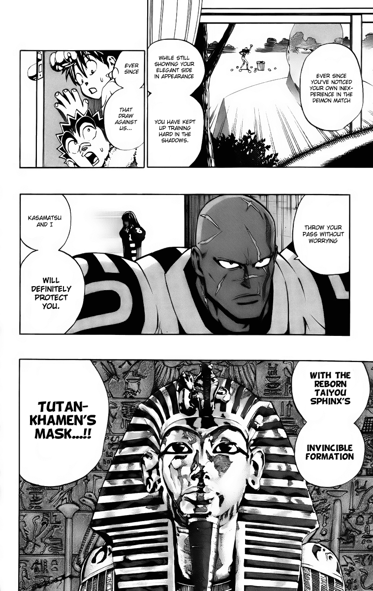Eyeshield 21 Chapter 201 page 13 - Chapter 201: The Ancient Civilization vs. the Ancient Creatures