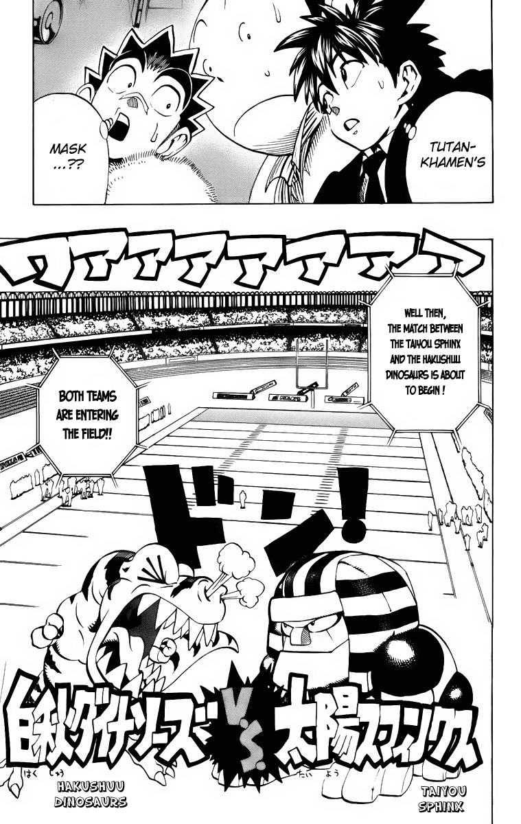 Eyeshield 21 Chapter 201 page 14 - Chapter 201: The Ancient Civilization vs. the Ancient Creatures