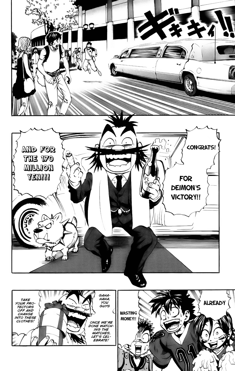 Eyeshield 21 Chapter 201 page 3 - Chapter 201: The Ancient Civilization vs. the Ancient Creatures