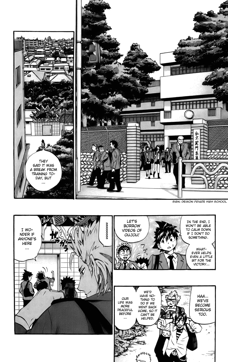 Eyeshield 21 Chapter 205 page 12 - Chapter 205: The Player's Sabbath