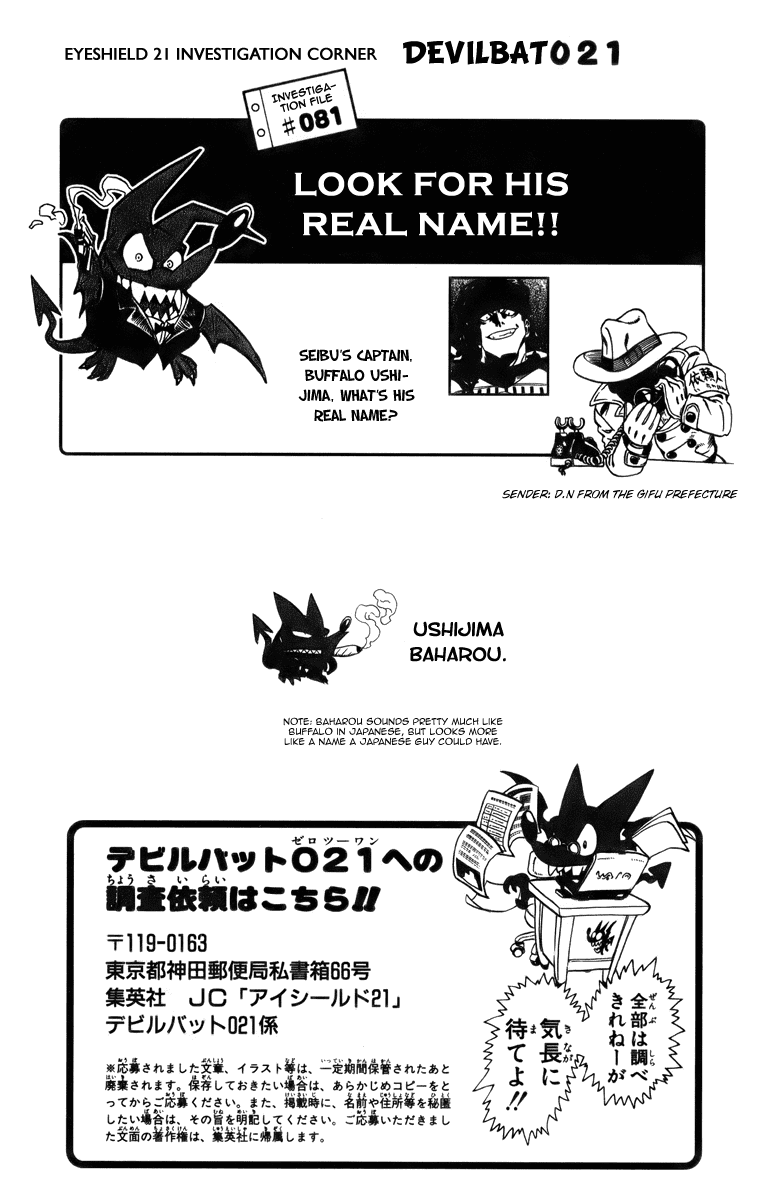 Eyeshield 21 Chapter 205 page 21 - Chapter 205: The Player's Sabbath