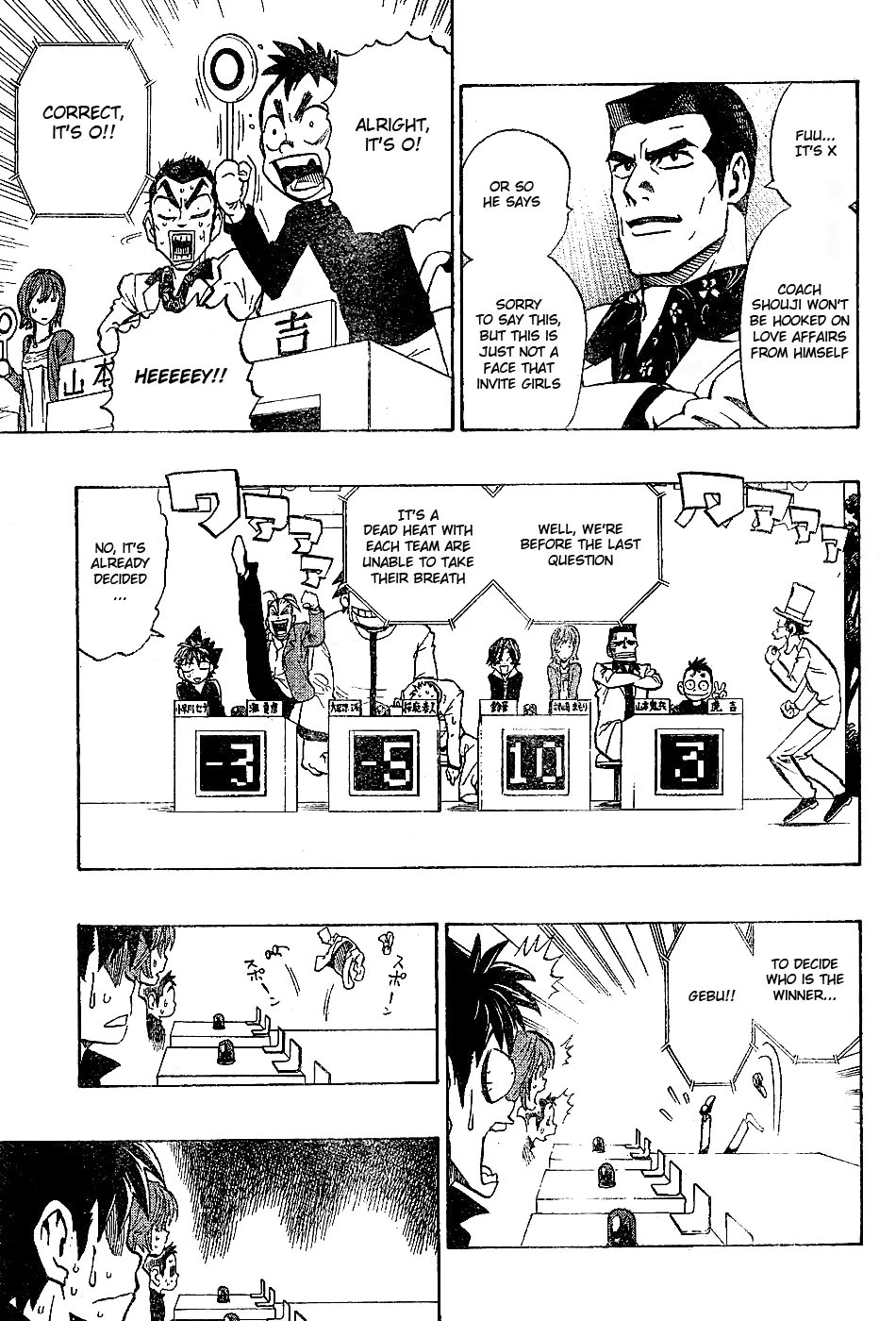 Eyeshield 21 Chapter 206 page 13 - Chapter 206: The Kingdom's New Era