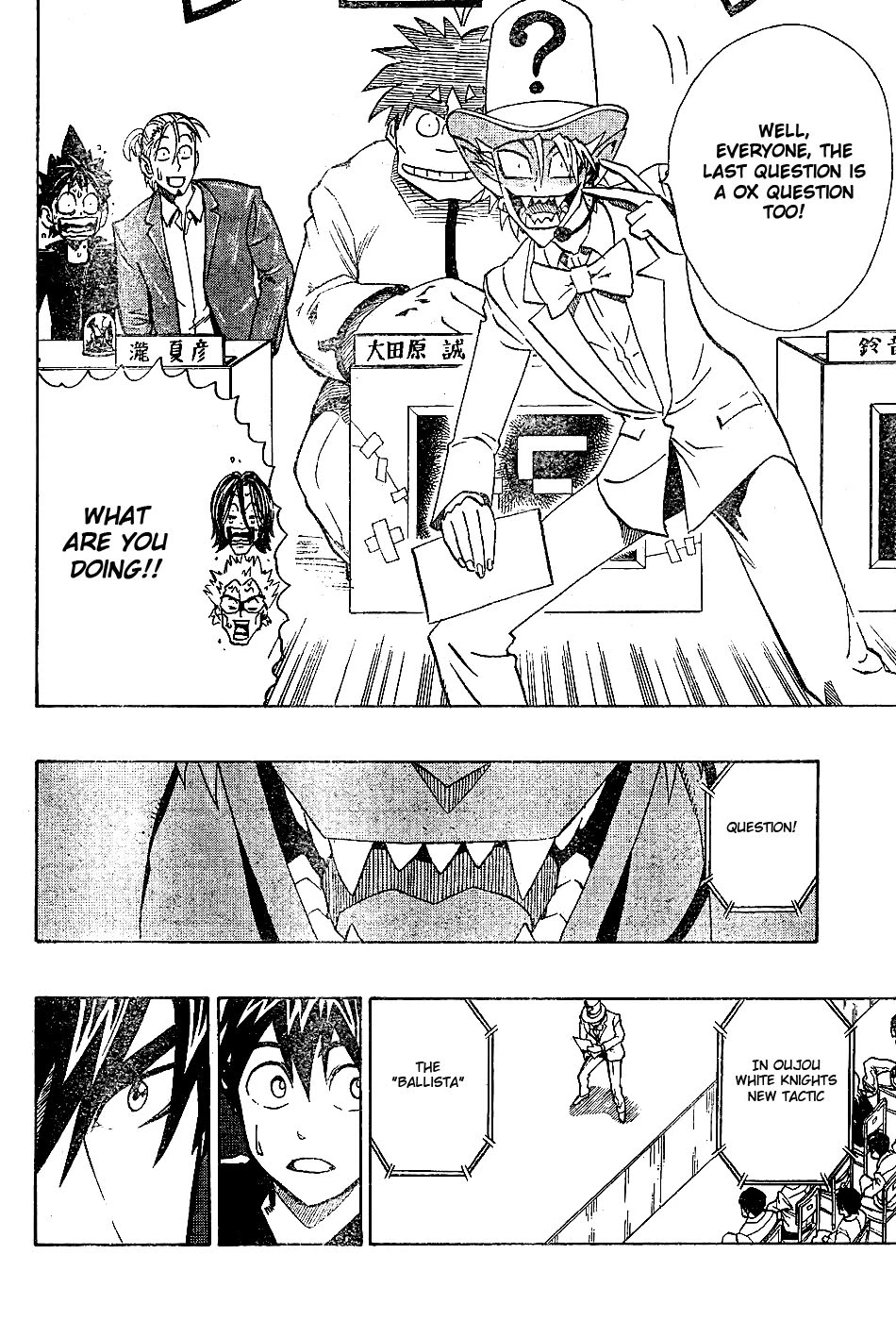 Eyeshield 21 Chapter 206 page 14 - Chapter 206: The Kingdom's New Era