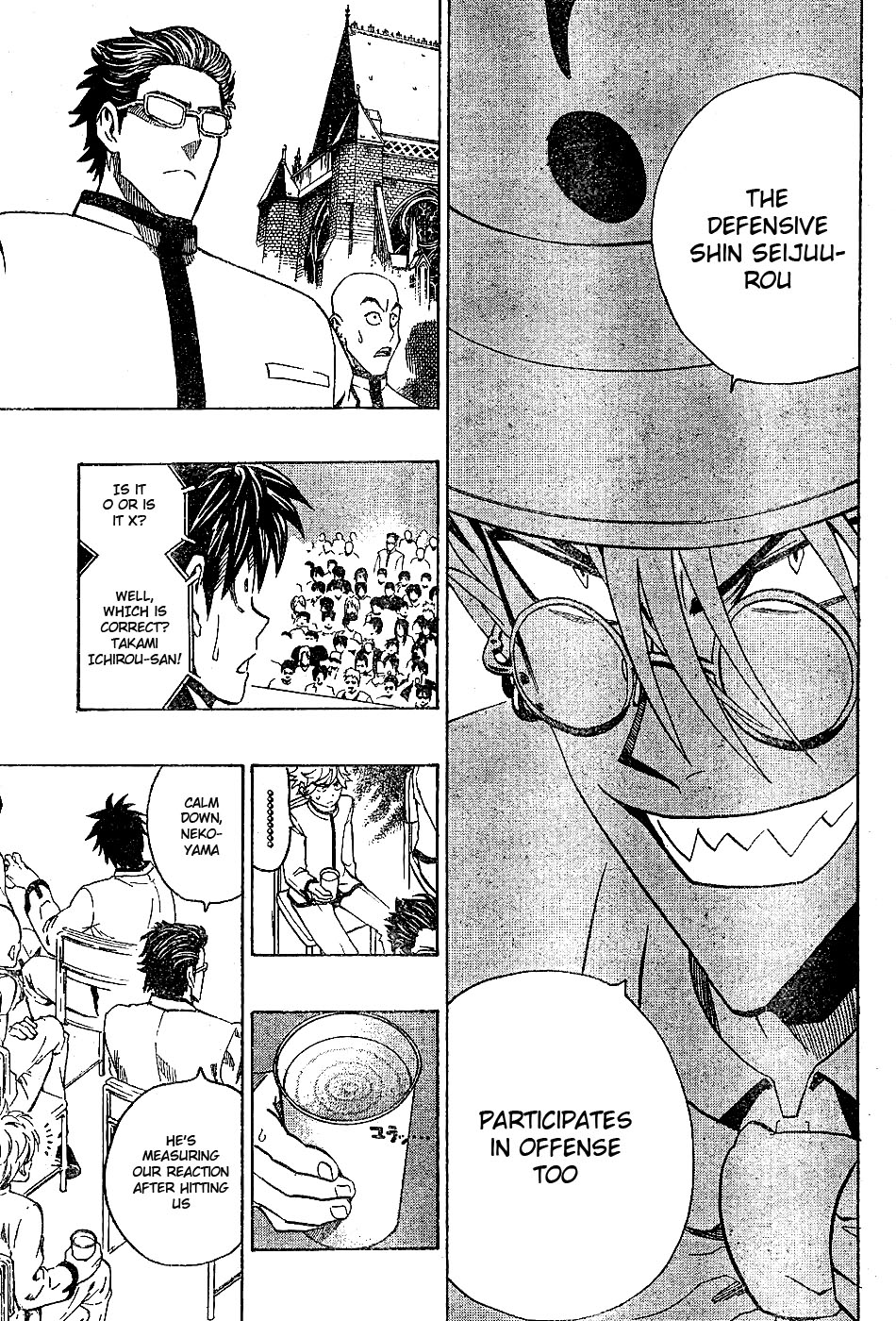 Eyeshield 21 Chapter 206 page 15 - Chapter 206: The Kingdom's New Era
