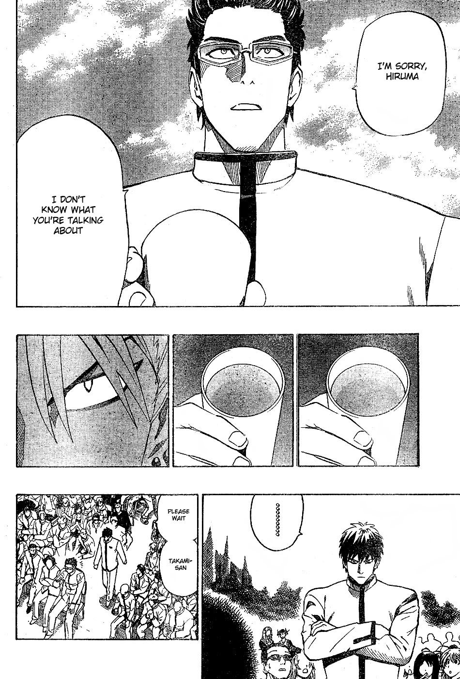 Eyeshield 21 Chapter 206 page 16 - Chapter 206: The Kingdom's New Era