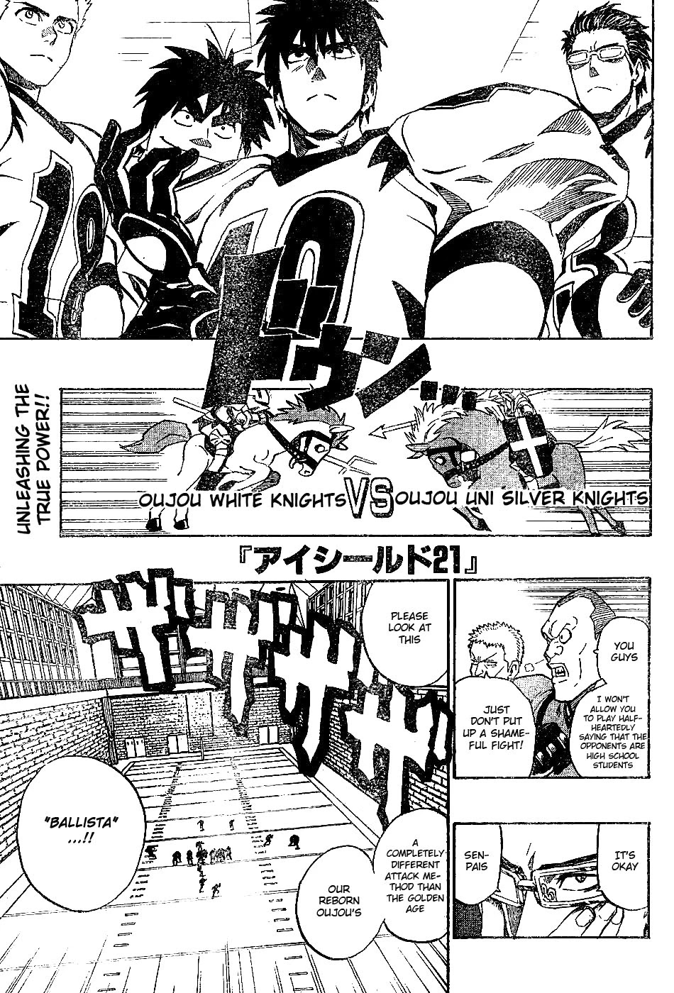 Eyeshield 21 Chapter 206 page 2 - Chapter 206: The Kingdom's New Era