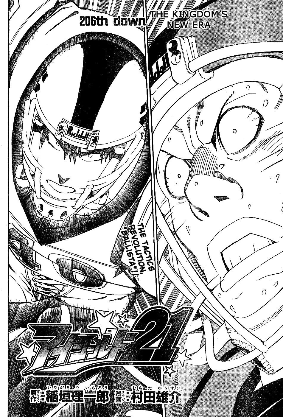 Eyeshield 21 Chapter 206 page 3 - Chapter 206: The Kingdom's New Era