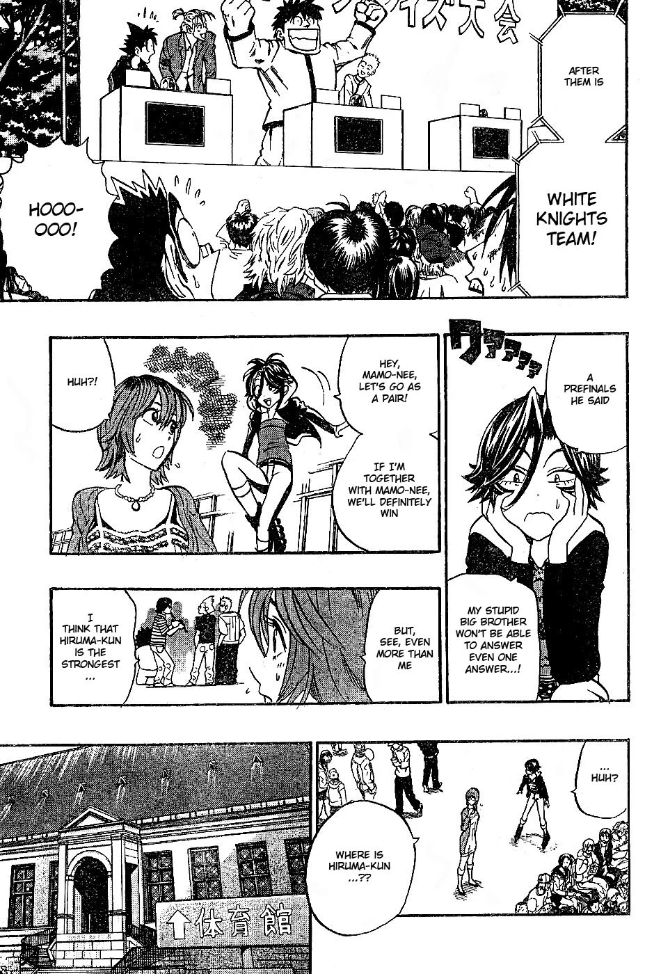 Eyeshield 21 Chapter 206 page 7 - Chapter 206: The Kingdom's New Era
