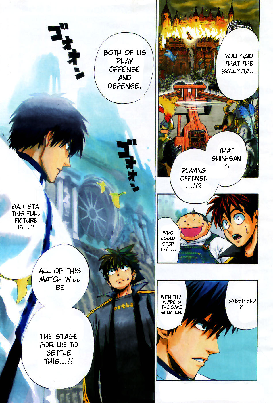 Eyeshield 21 Chapter 207 page 1 - Chapter 207: The One Who Aims to be #1