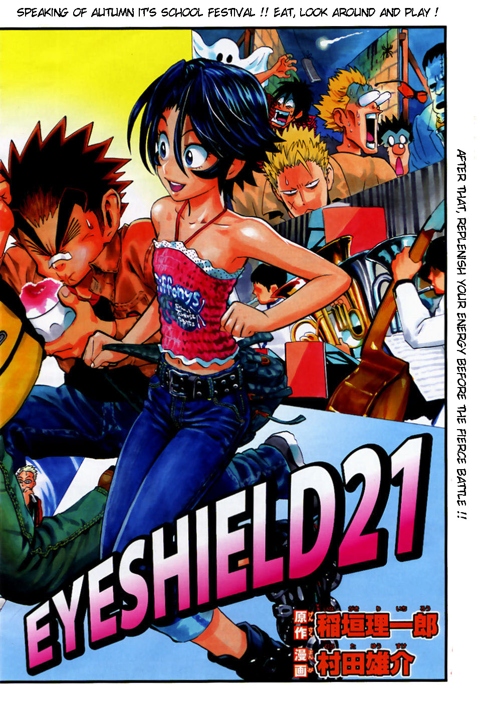 Eyeshield 21 Chapter 207 page 2 - Chapter 207: The One Who Aims to be #1
