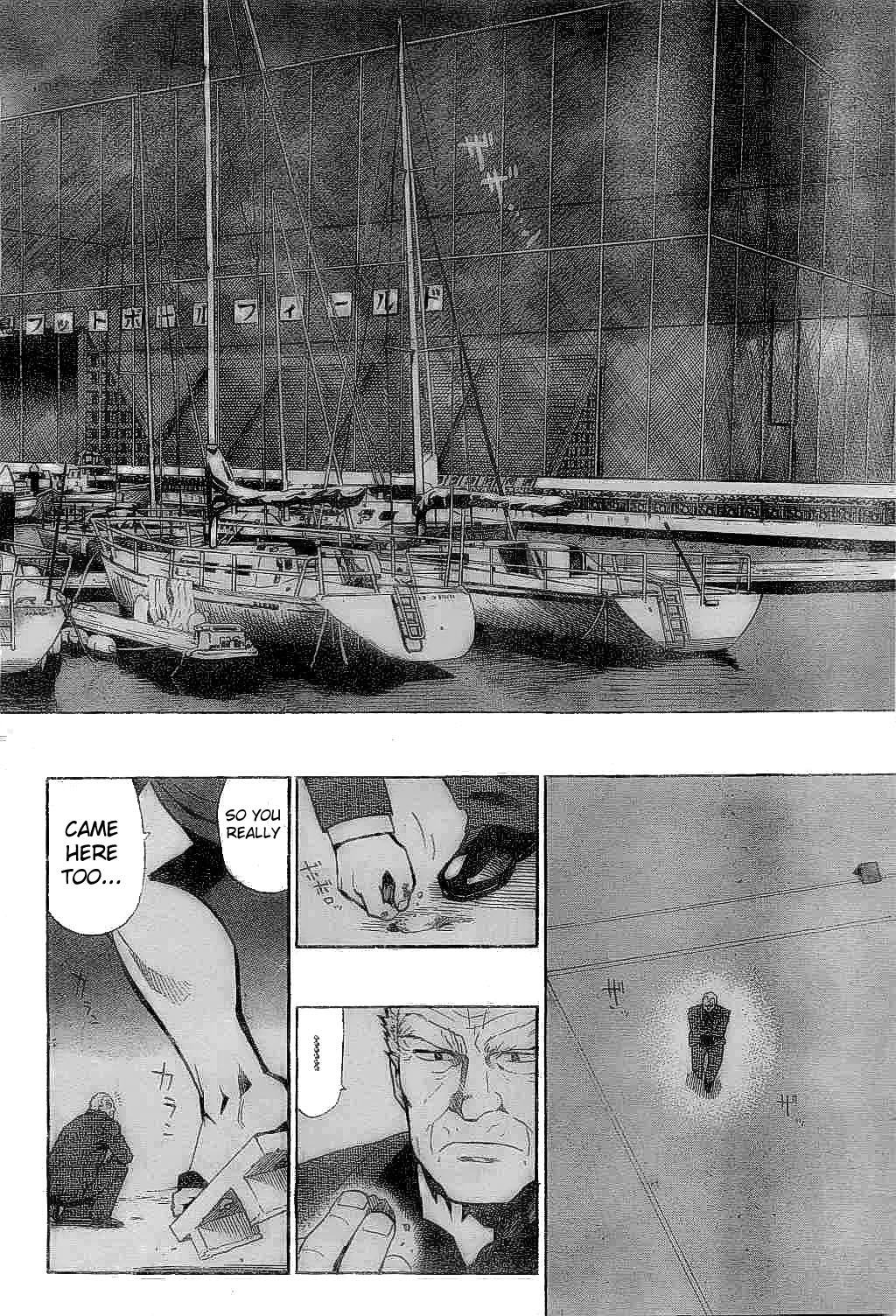 Eyeshield 21 Chapter 208 page 6 - Chapter 208: Storm