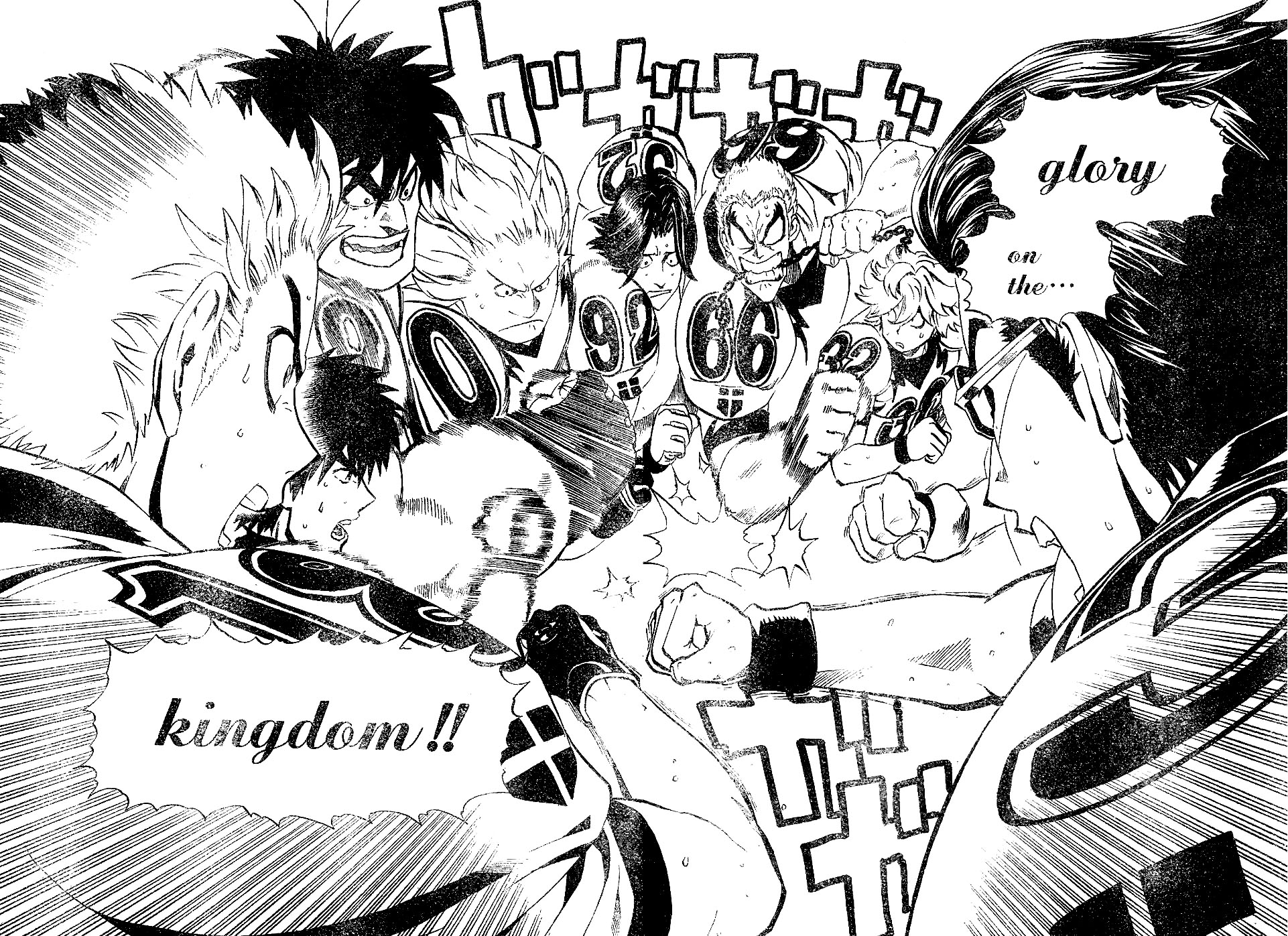 Eyeshield 21 Chapter 209 page 16 - Chapter 209: The Last Ceremony