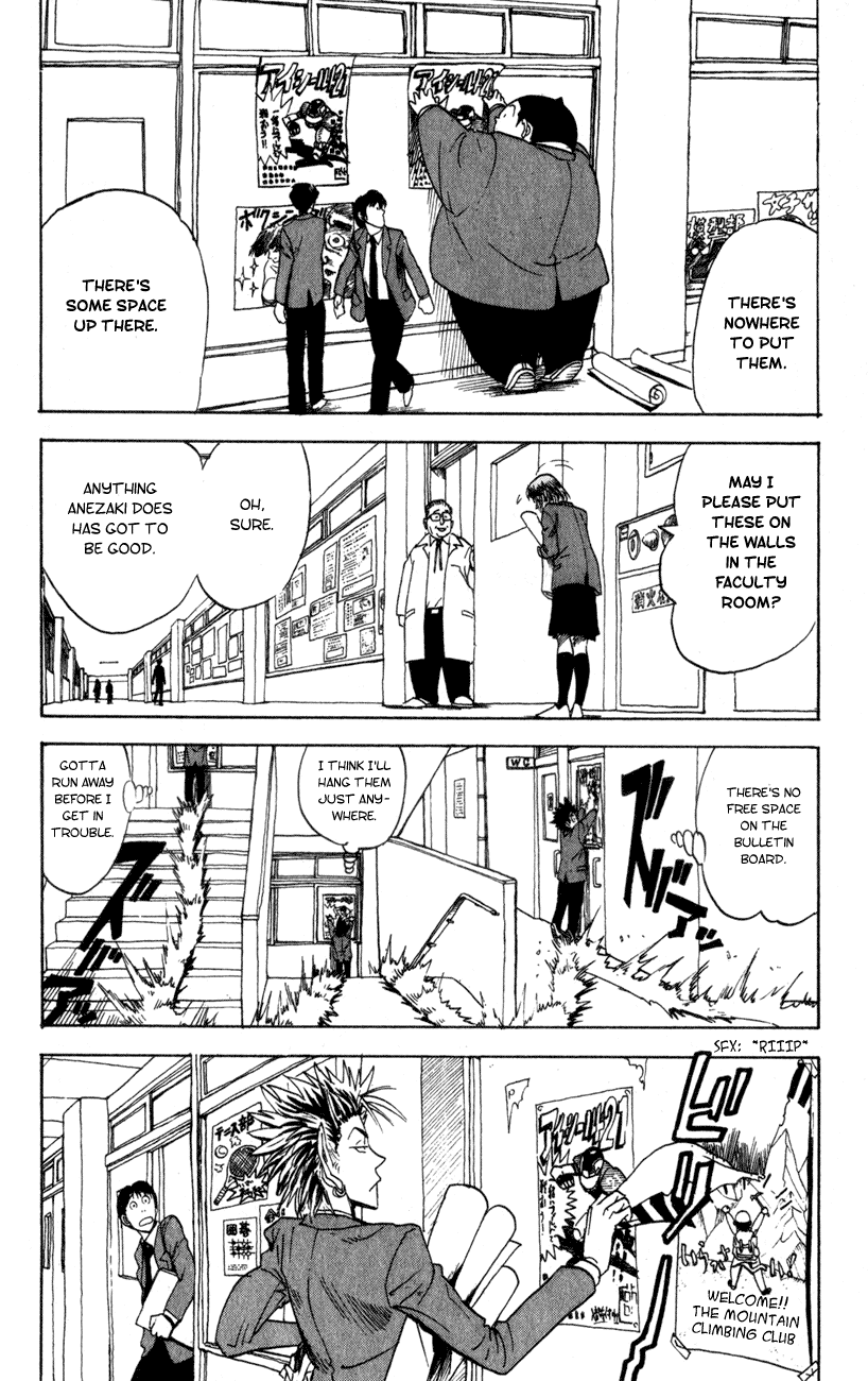 Eyeshield 21 Chapter 21 page 16 - Chapter 21: The Name's The Deimon Devil Bats