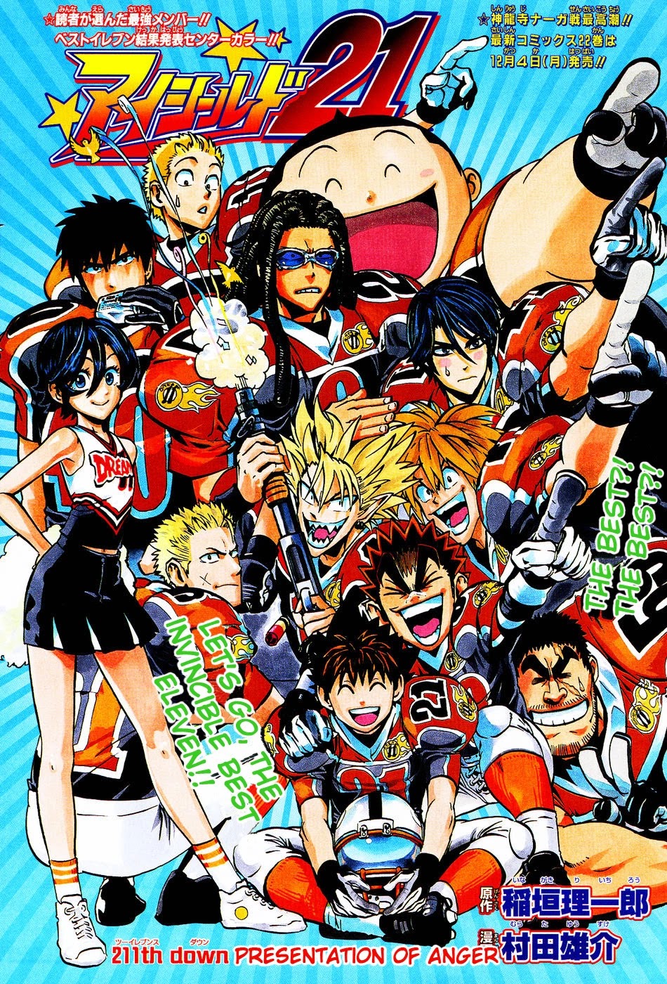 Eyeshield 21 Chapter 211 page 2 - Chapter 211: Presentation of Anger