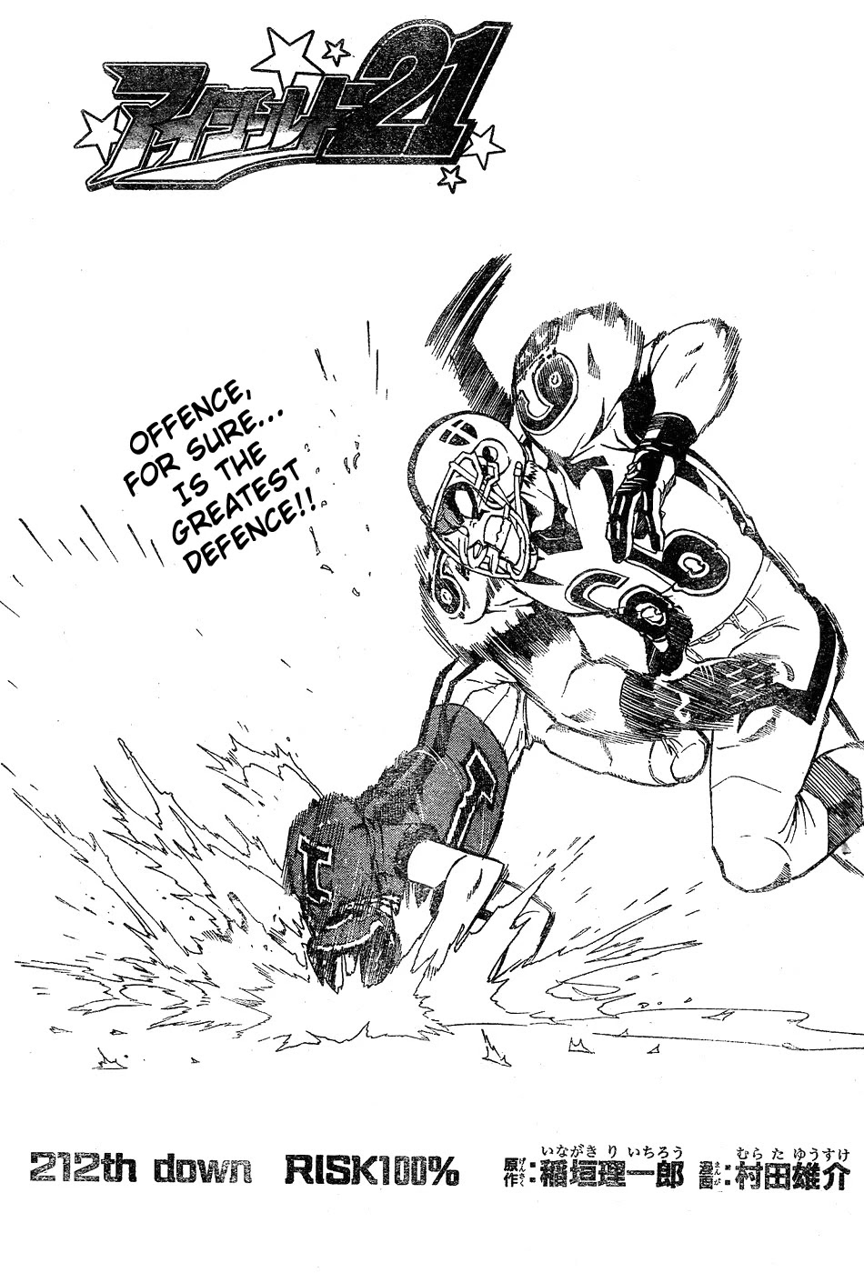 Eyeshield 21 Chapter 212 page 2 - Chapter 212: 100% Risk