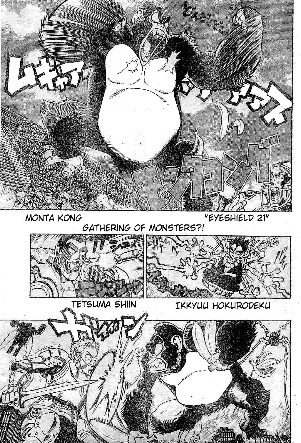 Eyeshield 21 Chapter 213 page 1 - Chapter 213: The Unbeatable Fortress