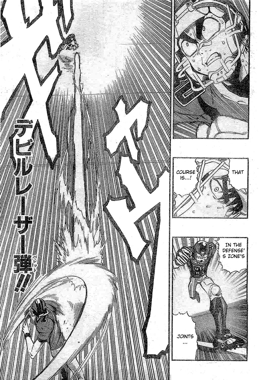 Eyeshield 21 Chapter 213 page 13 - Chapter 213: The Unbeatable Fortress