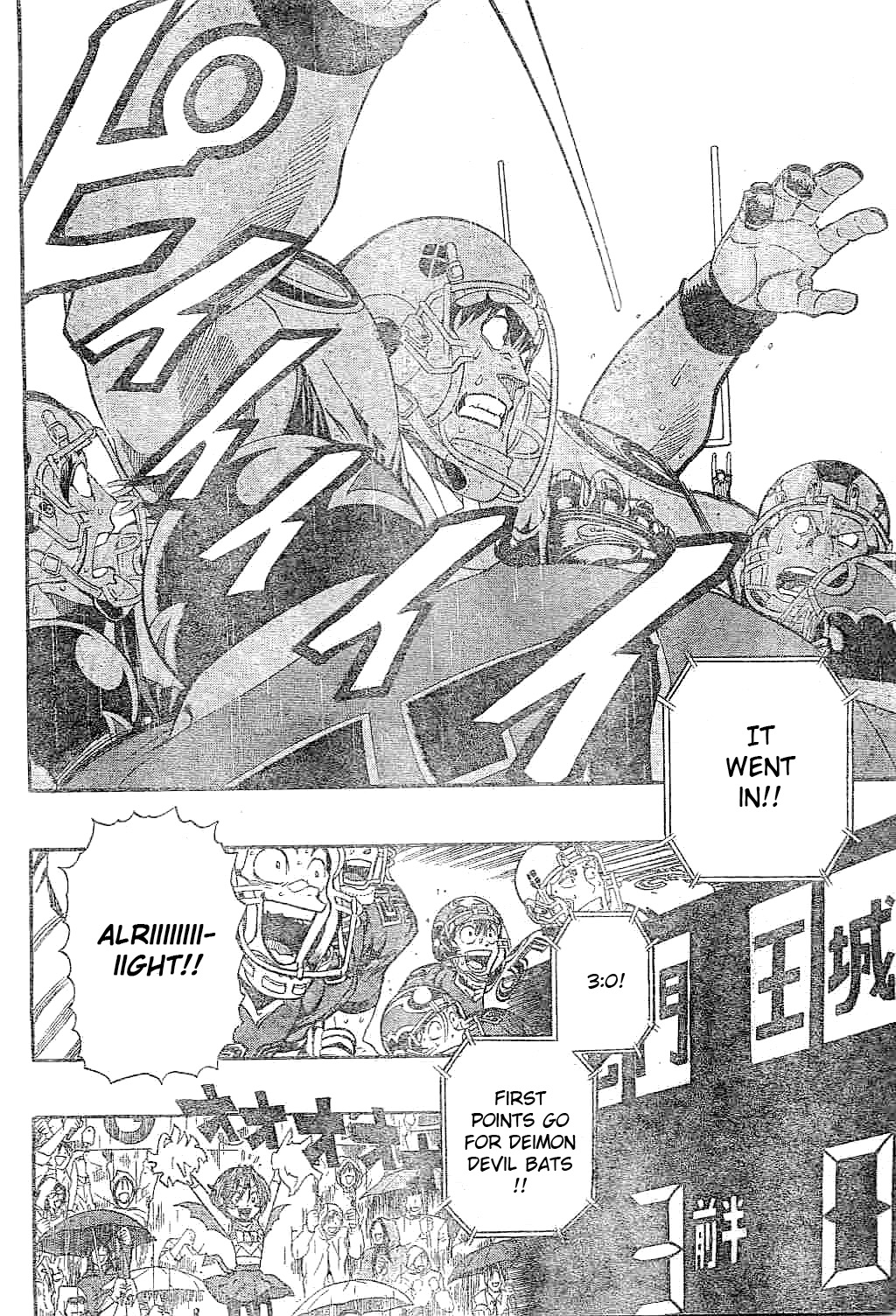 Eyeshield 21 Chapter 214 page 14 - Chapter 214: The World of 3 People