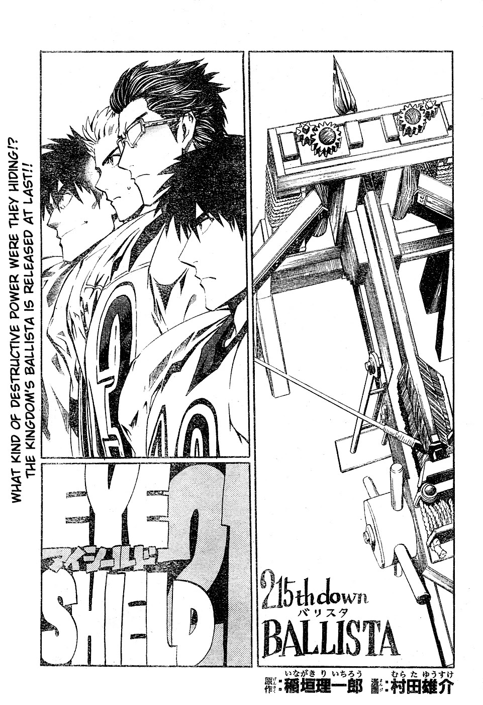 Eyeshield 21 Chapter 215 page 2 - Chapter 215: Ballista