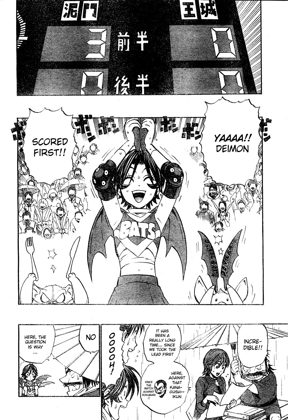 Eyeshield 21 Chapter 215 page 3 - Chapter 215: Ballista