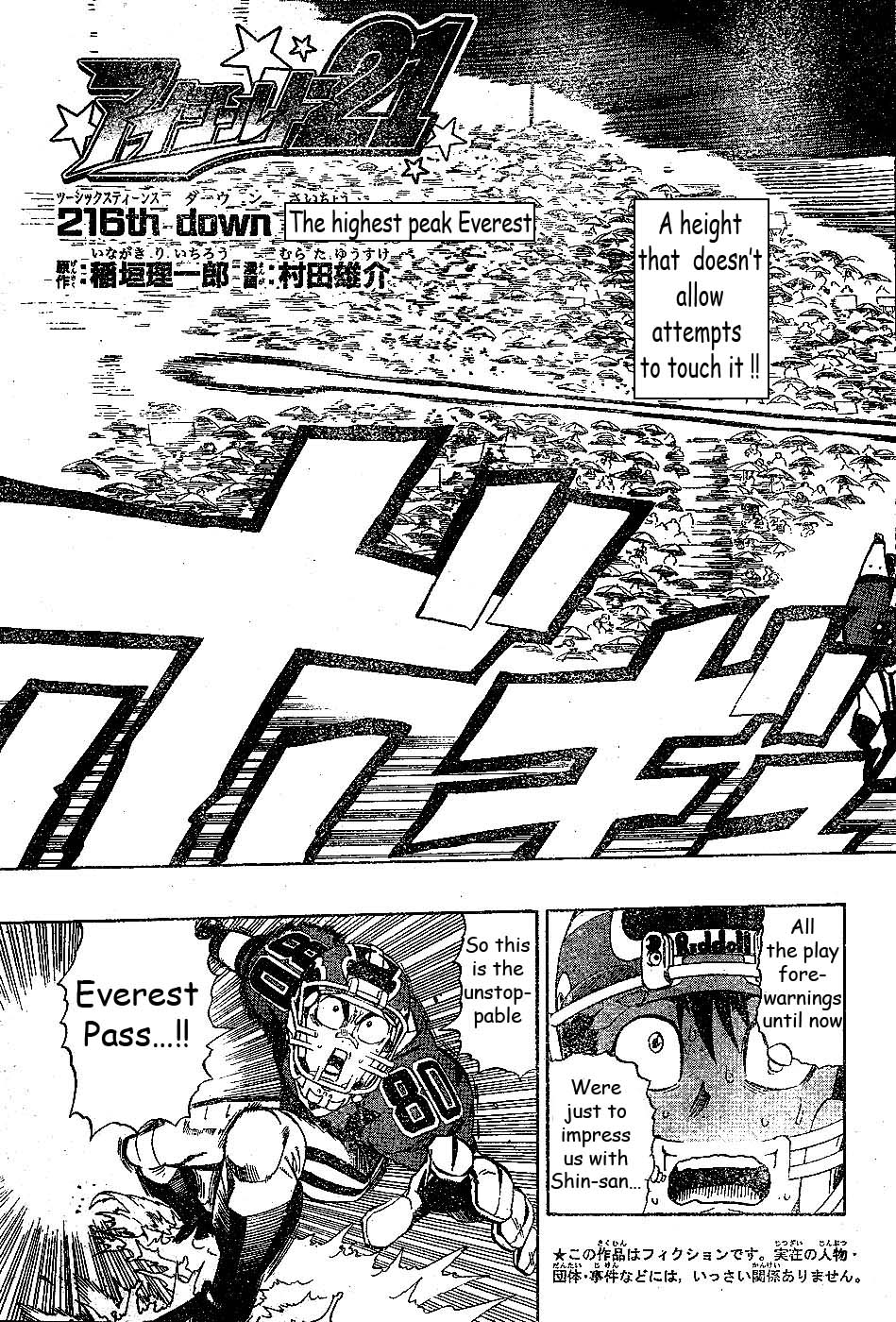 Eyeshield 21 Chapter 216 page 3 - Chapter 216: The Highest peak Everest