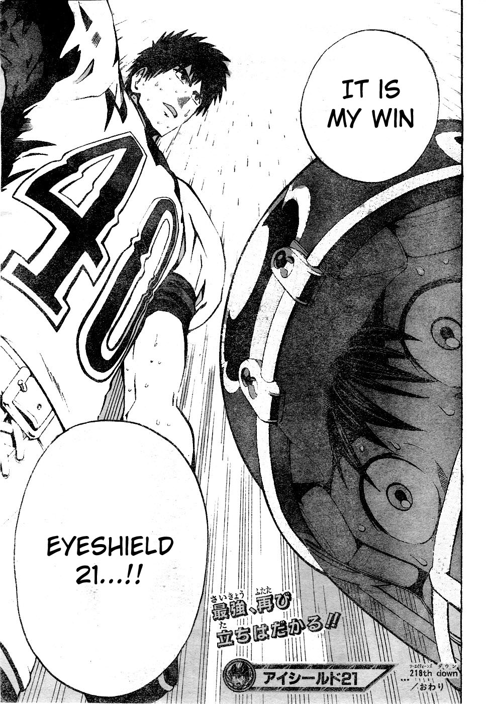 Eyeshield 21 Chapter 218 page 19 - Chapter 218: Shin Seijuurou