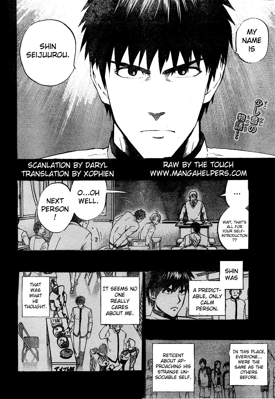 Eyeshield 21 Chapter 218 page 2 - Chapter 218: Shin Seijuurou