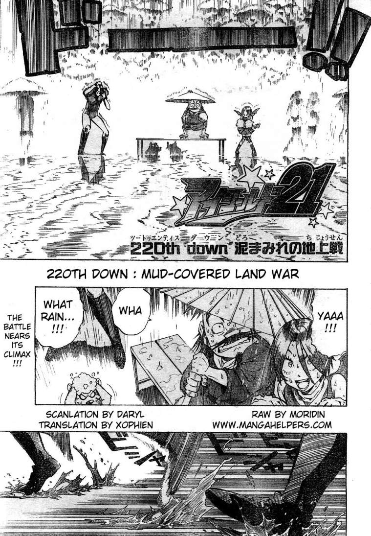 Eyeshield 21 Chapter 220 page 1 - Chapter 220: Mud-corvered land War