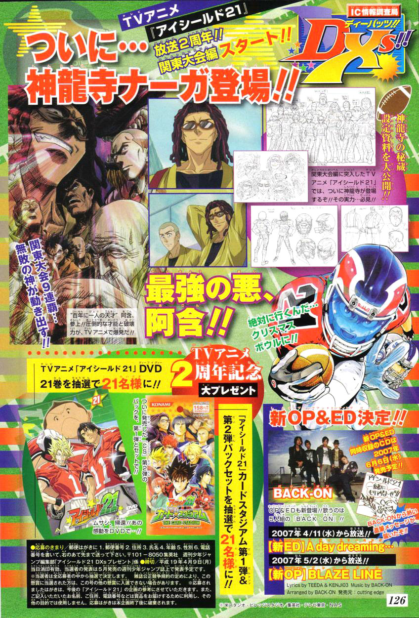 Eyeshield 21 Chapter 226 page 2 - Chapter 226: Fire Starter