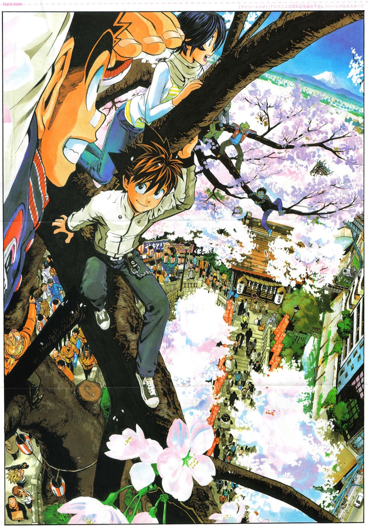 Eyeshield 21 Chapter 226 page 22 - Chapter 226: Fire Starter