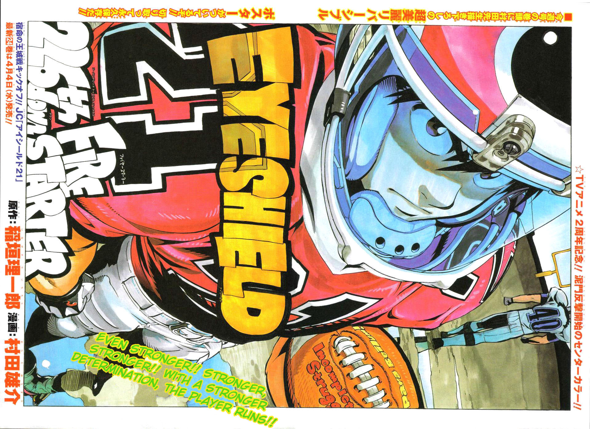 Eyeshield 21 Chapter 226 page 4 - Chapter 226: Fire Starter