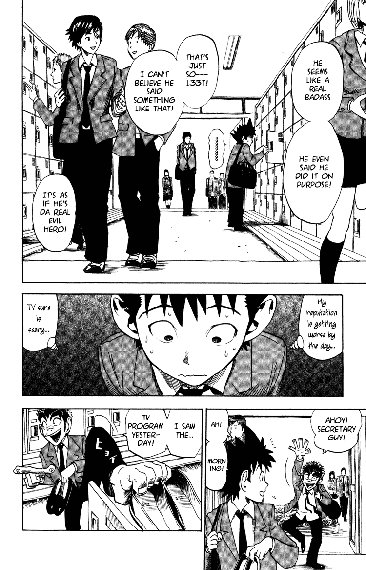 Eyeshield 21 Chapter 23 page 2 - Chapter 23: When the Drea Withers Away