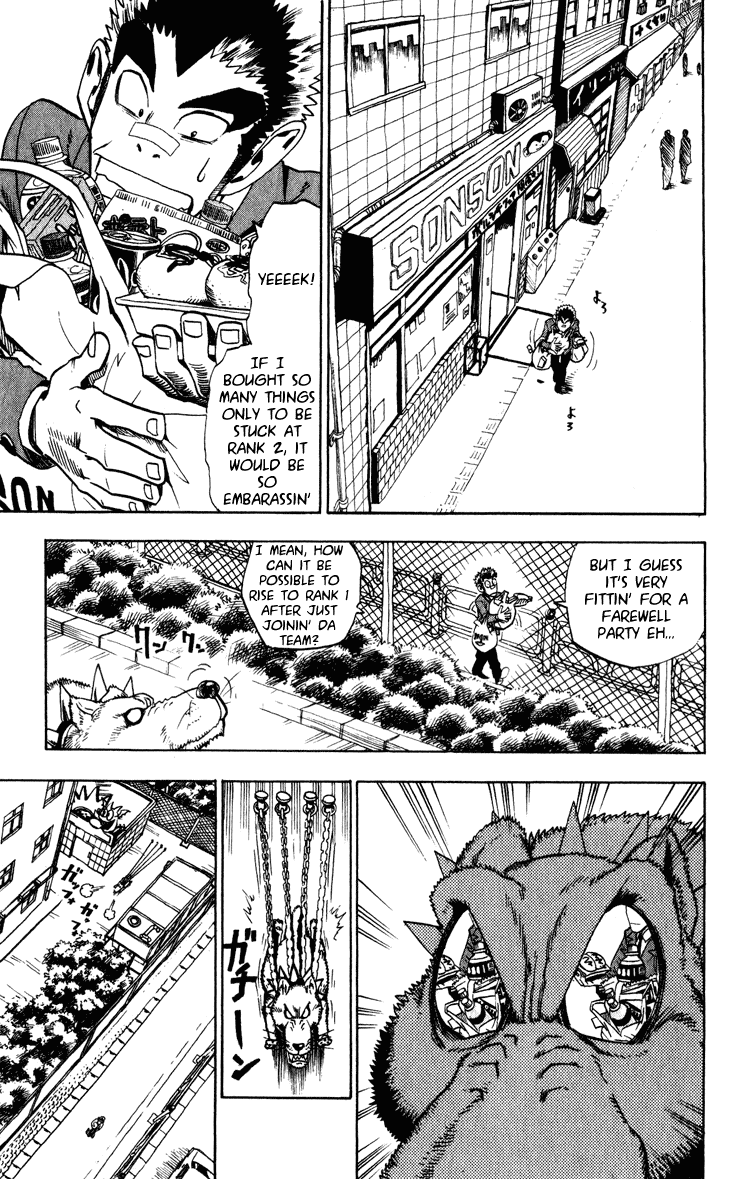 Eyeshield 21 Chapter 23 page 5 - Chapter 23: When the Drea Withers Away