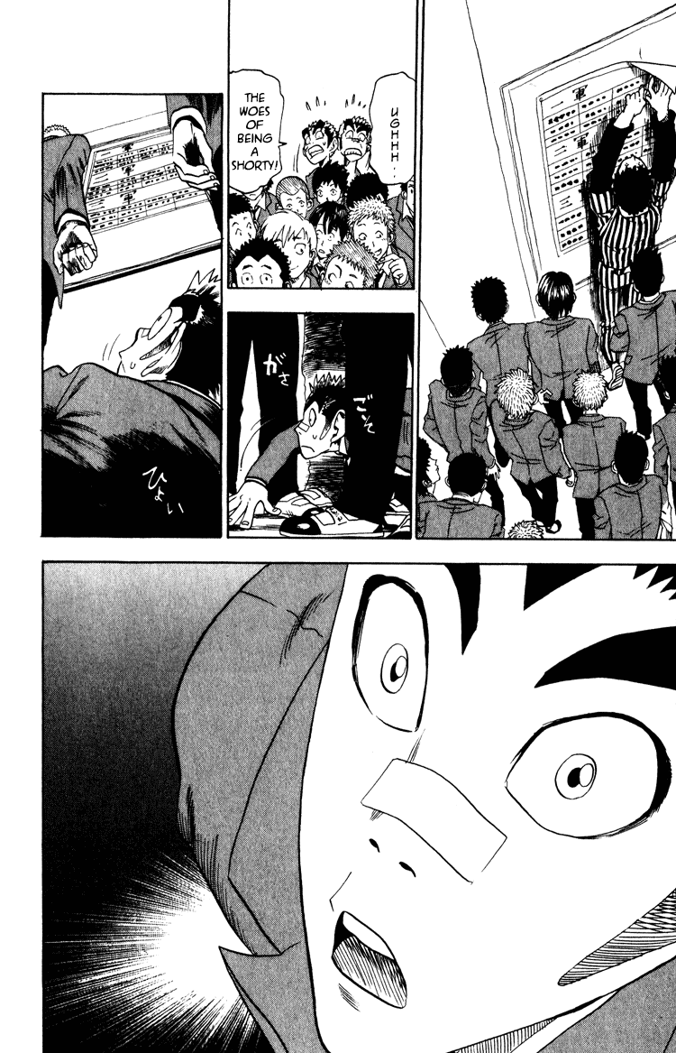 Eyeshield 21 Chapter 23 page 6 - Chapter 23: When the Drea Withers Away