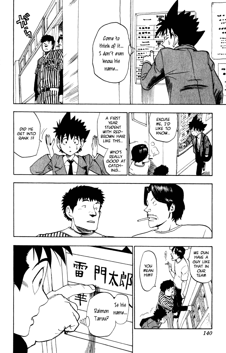 Eyeshield 21 Chapter 23 page 8 - Chapter 23: When the Drea Withers Away