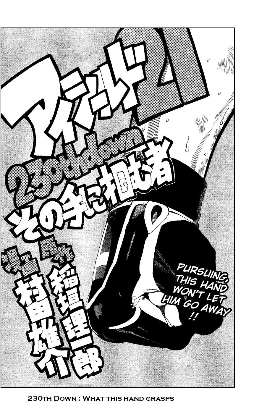 Eyeshield 21 Chapter 230 page 2 - Chapter 230: What this Hand Grasps