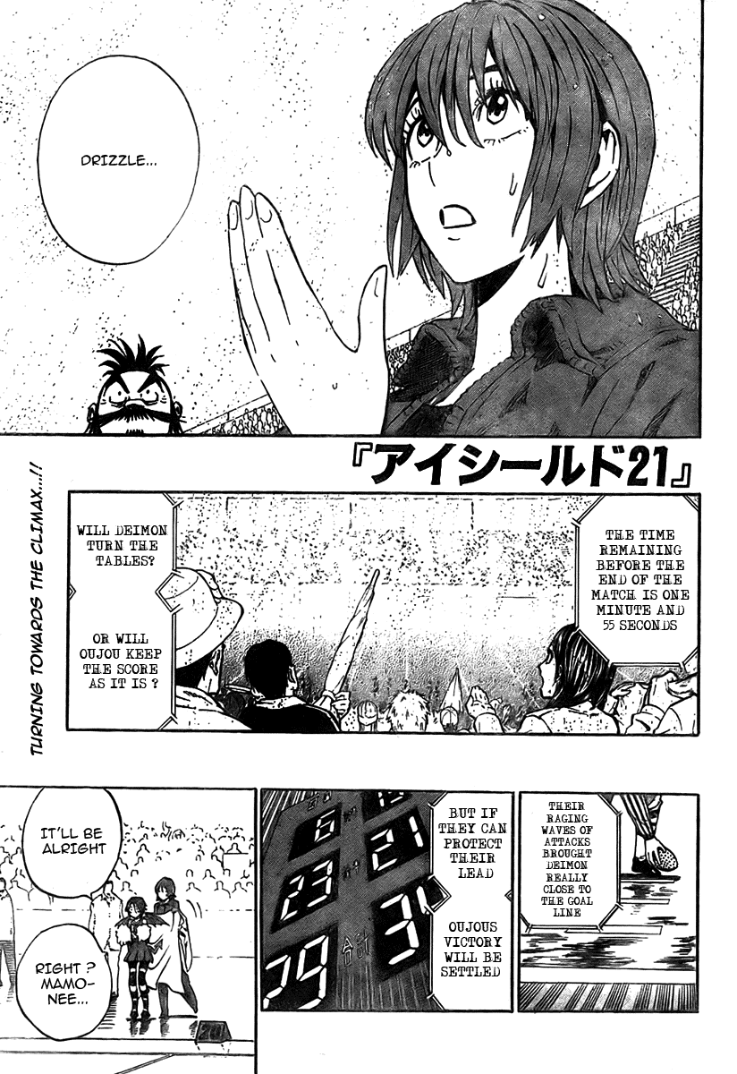 Eyeshield 21 Chapter 234 page 2 - Chapter 234: Match in the Middle of the Fog