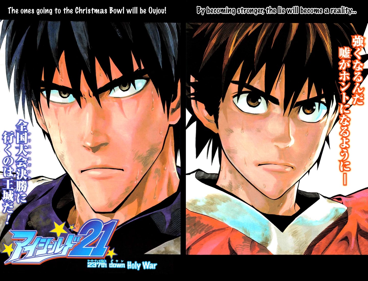 Eyeshield 21 Chapter 237 page 3 - Chapter 237: Holy War