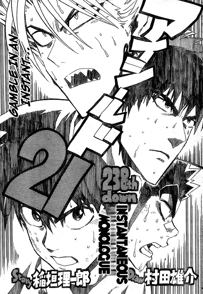 Eyeshield 21 Chapter 238 page 1 - Chapter 238: Instantaneous Monologue