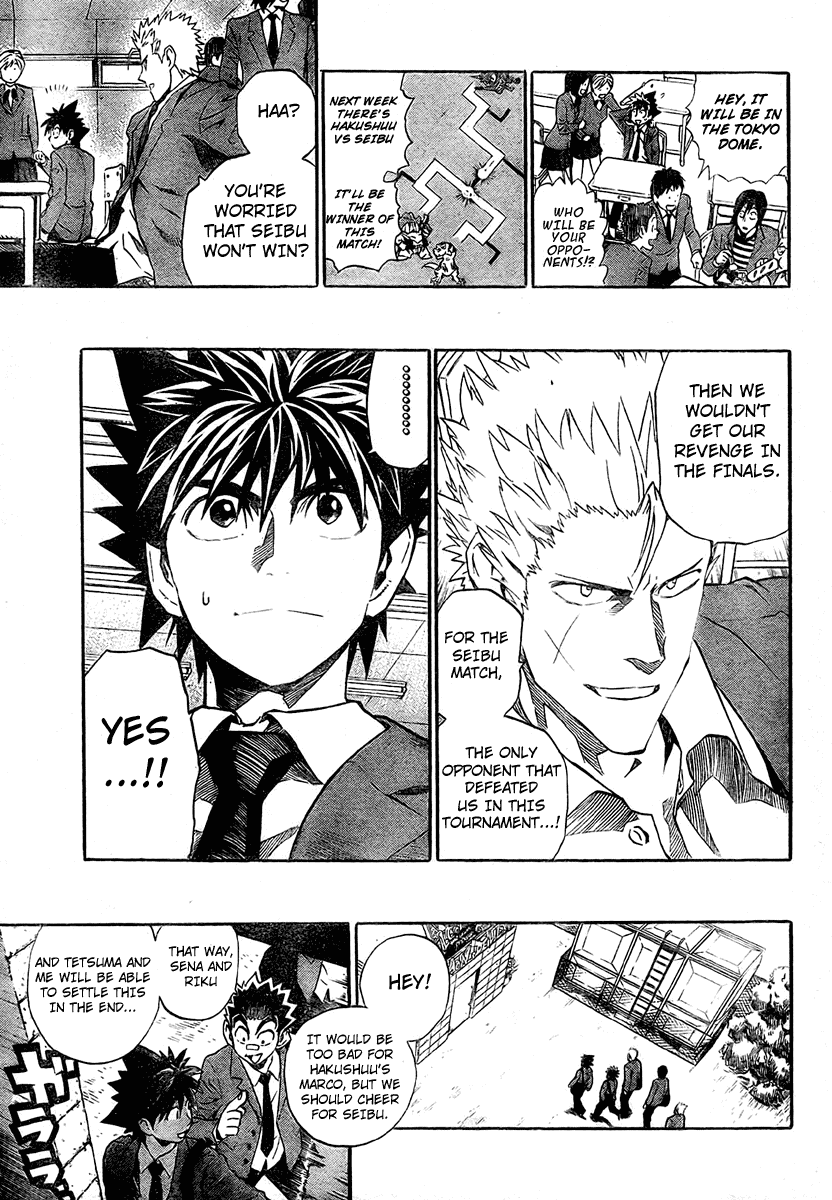 Eyeshield 21 Chapter 241 page 4 - Chapter 241: Flowers for all the Opponents