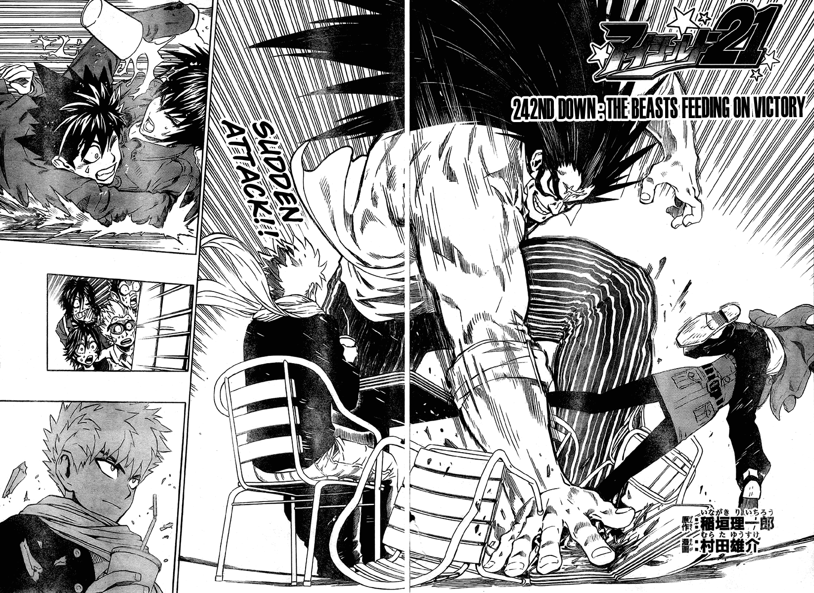Eyeshield 21 Chapter 242 page 2 - Chapter 242: The Beasts Feedomg on Victory