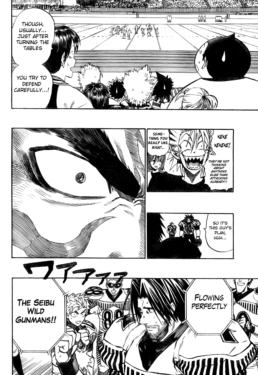 Eyeshield 21 Chapter 245 page 6 - Chapter 245: Petal of a Dream