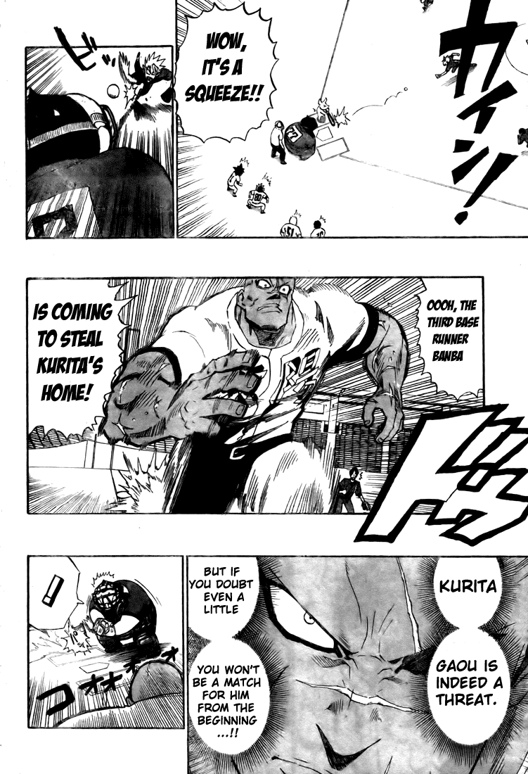 Eyeshield 21 Chapter 247 page 16 - Chapter 247: Tokyo Dome of the Decisive Battle