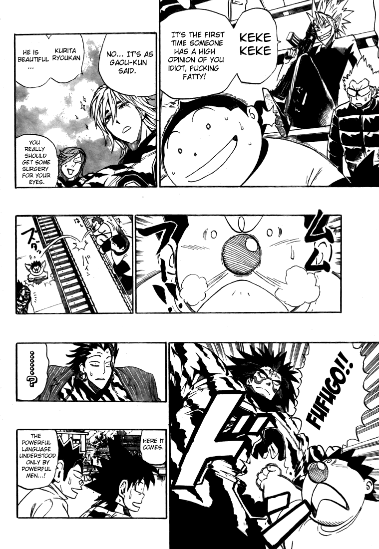 Eyeshield 21 Chapter 247 page 3 - Chapter 247: Tokyo Dome of the Decisive Battle